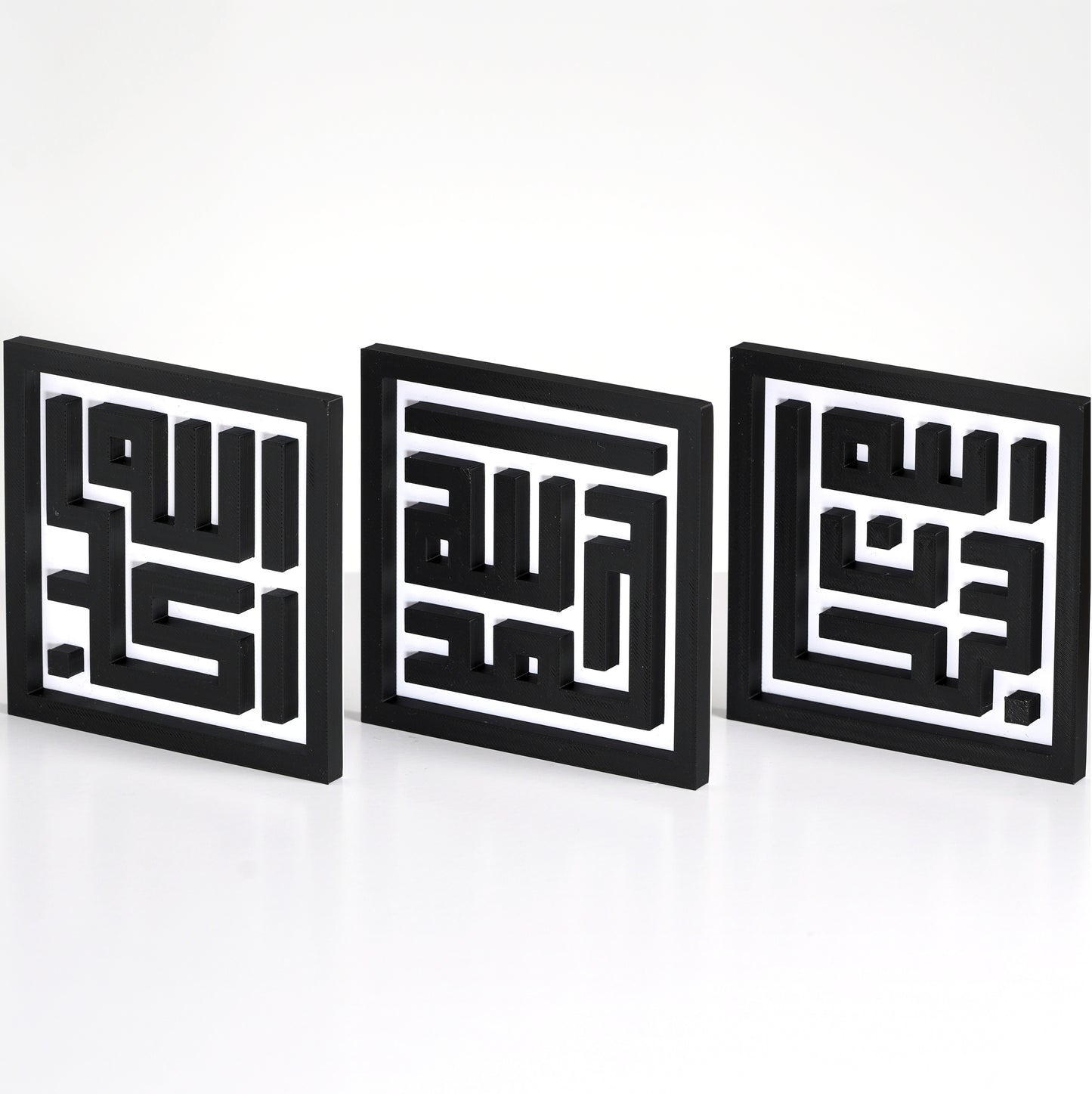 Subhanallah (سبحان الله) Alhamdulillah (الحمد لله) Allahu Akbar (الله أكبر) Kufic Wall Art