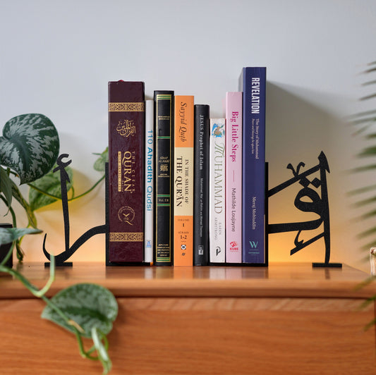 Iqra (اقرأ) Book Ends